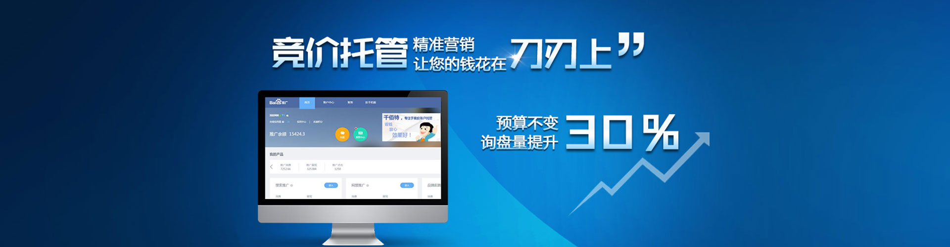 成都小红书信息流